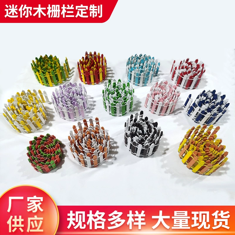 Мини-деревянный забор многоцветный дополнительный мини-забор микро-растения Ландшафтные украшения реквизит для стрельбы Крытый небольшой забор