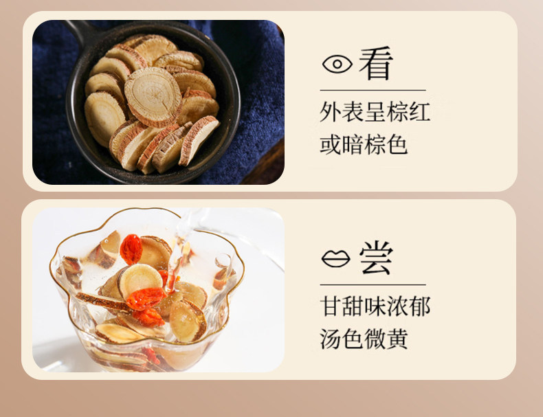 Dried Licorice Root Slices Gan Cao 500g for Herbal Tea and Decoction preparation