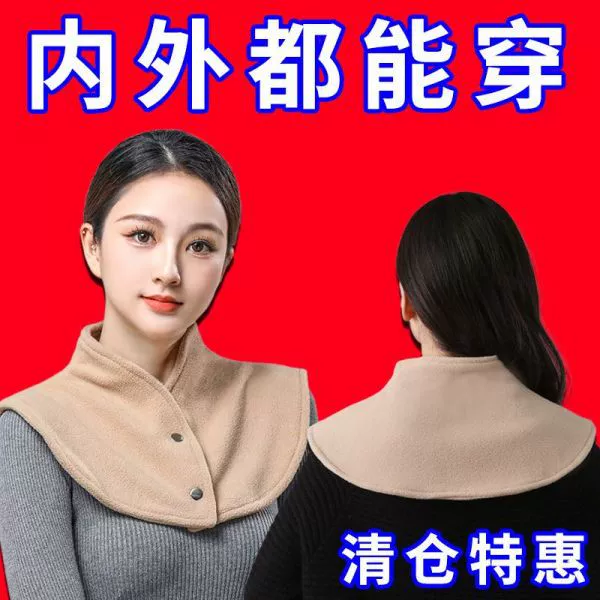 Осенний и зимний теплый поддельный воротник зимний женский многофункциональный защитный чехол для шеи с теплой шалью для защиты шейного отдела позвоночника