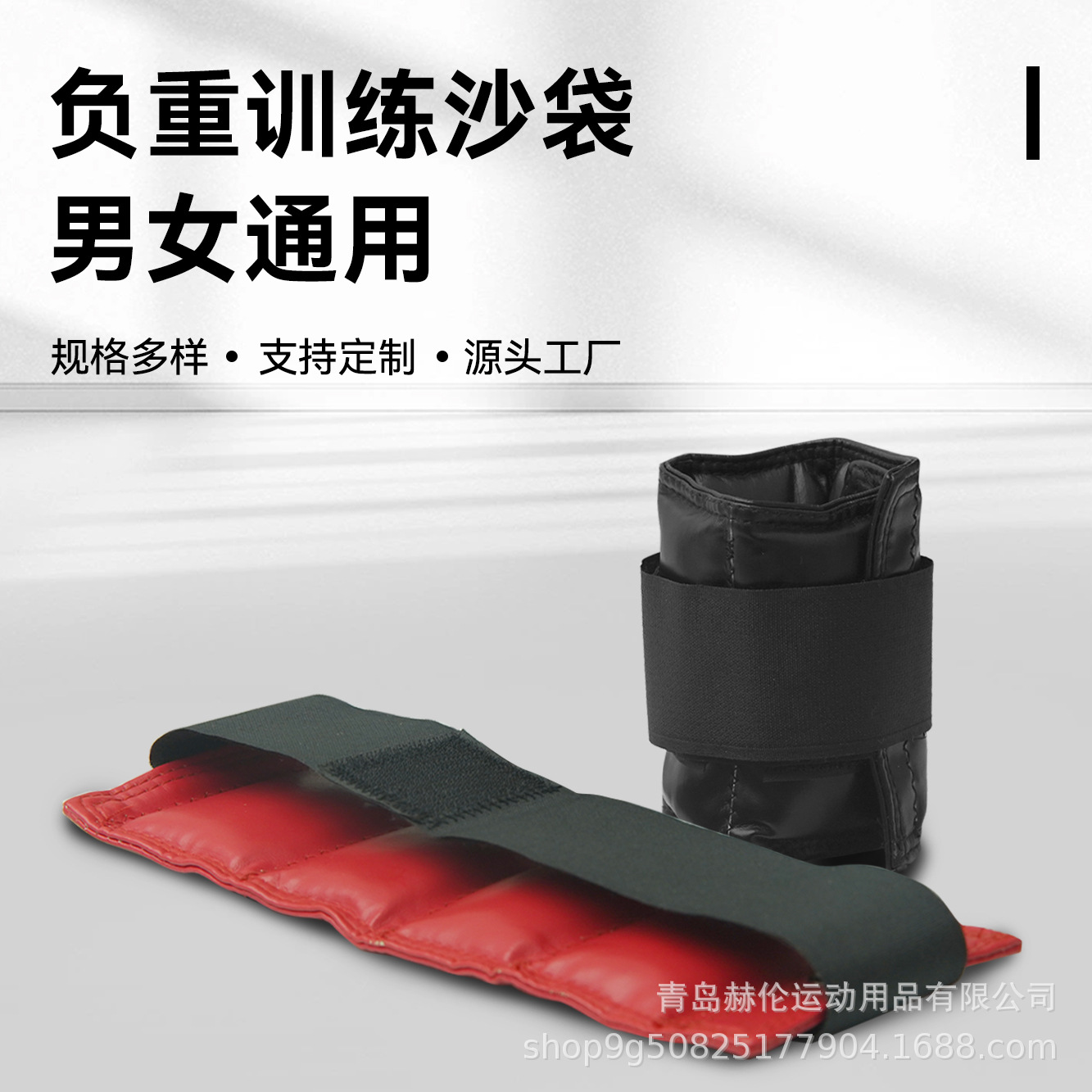 PU bolsa de arena de carga de peso segmentación bolsa de arena de carga de peso correr entrenamiento de danza atando manos atando pies fábrica de fitness al aire libre al por mayor