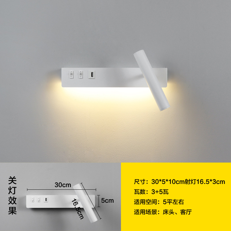 Cabecera nórdica SUB lámpara de pared dormitorio sala de estar pared creativa minimalista moderna decoración de hotel de lectura luces rotativas