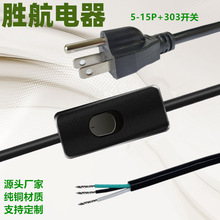 ���������Դ����303�_�P���~SVT 3*18AWG���˲��^�����aAC���L��