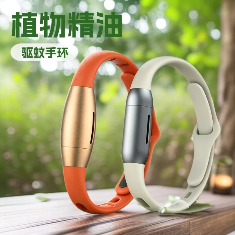 Directly Supplied from the Manufacturer, Plant Essential Oil Mosquito Repellent Bracelet for Outdoor Use, Suitable for Children, Infants, and Adults, Portable Anti-Mosquito Device Bracelet Directly Supplied from the Manufacturer, Plant Essential Oil Mosquito Repellent Bracelet for Outdoor Use, Suitable for Children, Infants, and Adults, Portable Anti-Mosquito Device Bracelet