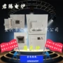 高温陶瓷箱式实验烧结炉