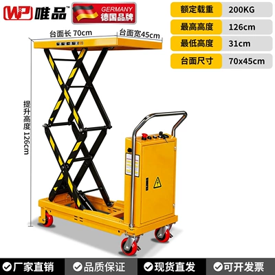 Hand-Push Platform, Avtomobil fırlanan platformaları - electric-200kg-liter-09m-great-godboy-best-selling
