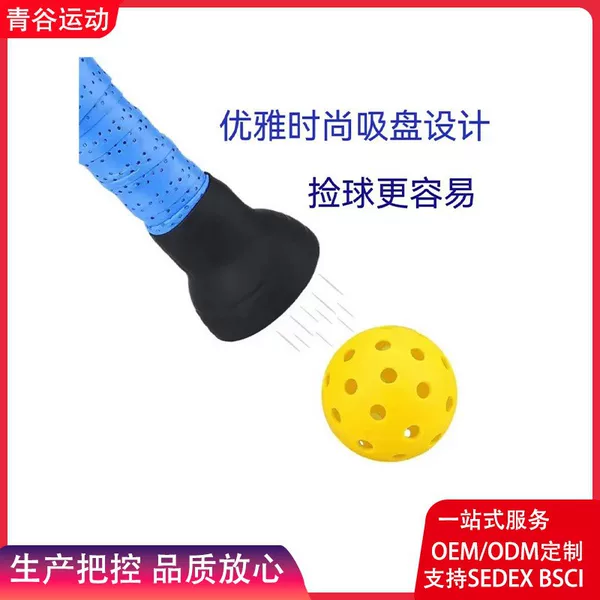 Golf ball picker pick ball suction cup pick ball head suction cup portable ball picker