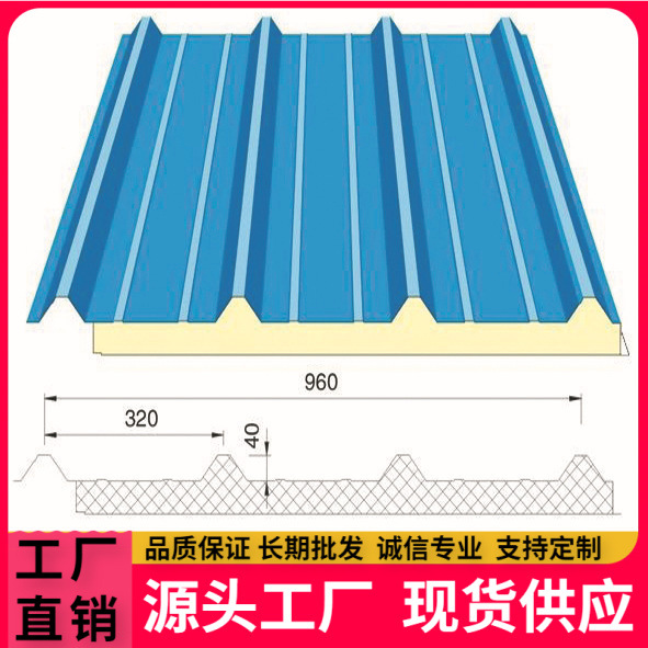 生产彩钢琉璃瓦彩钢铁皮瓦彩钢复合板等各种屋顶瓦墙面板