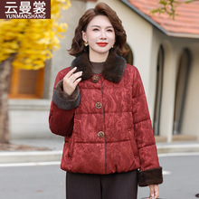 中年妈妈装冬装棉衣短款外套2025新款宽松大码中老年女装保暖棉袄