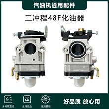 ΢���Cͨ�û������ě_��144F���͙C���������_��48F���͙C������