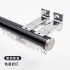Sliding track model---black-monorail-side mounting