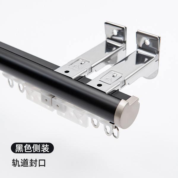 Wuyuejia-2025 New Model Curtain Rod Track Single Rod Double Rod for Living Room and Bedroom, Sliding Type, Silent, Thickened Aluminum Alloy