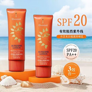 ���F؛�ٰl����֥���׸��x������SPF20PA++��ˬ��ճ�p�������⾀