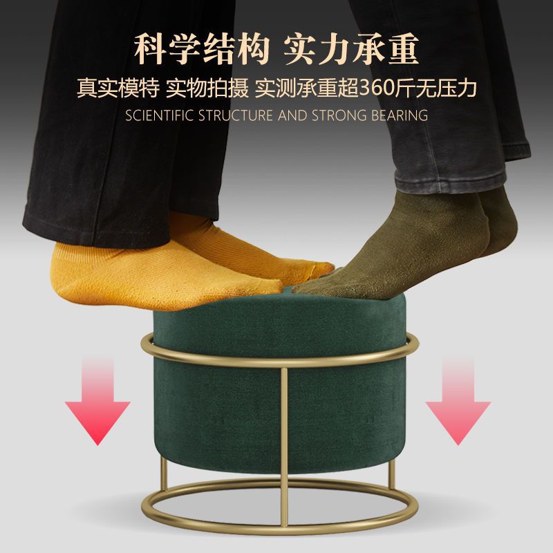Nórdico ligero taburete de lujo pequeño taburete bajo para el hogar taburete de salón taburete de sofá taburete de cambio de zapatos taburete red taburete pequeño taburete rojo silla