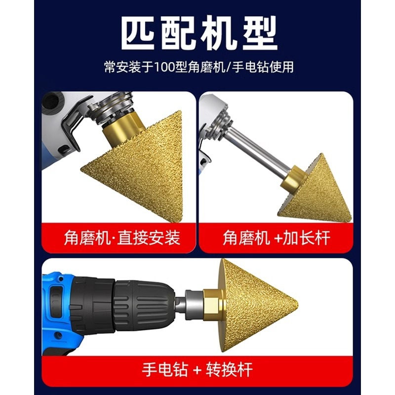 Diamant Chamfering Marble Opener Tile Perforating Broads Angle Mill Cone Drying Reamer