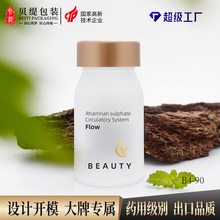 ����܇�g���a100Ml����Ʒƿ 60���ձ�NMN�z�Ұ��bƿ��