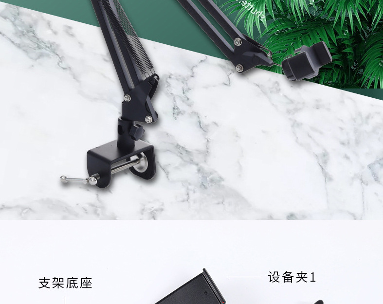 手机支架-床头桌面悬臂ipad支架-批发直播床上懒人电脑平板