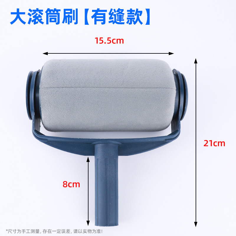 Cepillo de esponja de rodillo de llenado de pintura al por mayor Cepillo de pintura de esquina de pared de barra telescópica Cepillo de pintura de rodillo de pintura de rodillo de paint