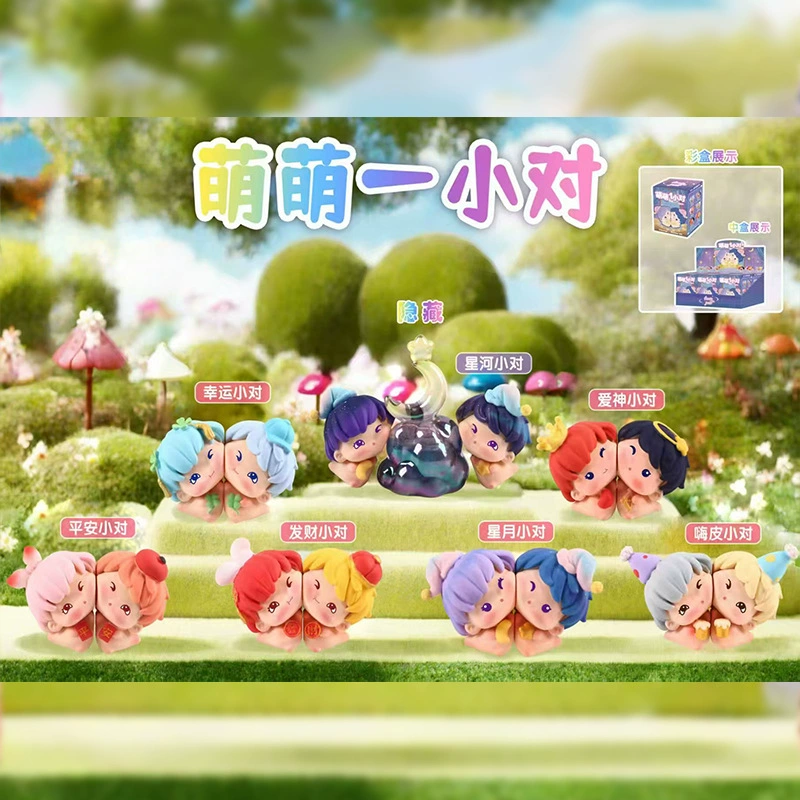 Хит продаж, новый продукт, милая маленькая пара креативных украшений в слепых коробках, праздничные подарки, производители подарков, прямые продажи милых фигурок.