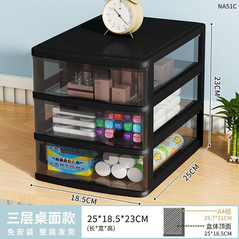 引き出し型透明収納キャビネット デスクトップ収納ボックス デスク収納ボックス 化粧品ボックス 文具雑貨収納ラック|undefined