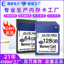 ֱ128g256gڴ濨64gг¼512gsd