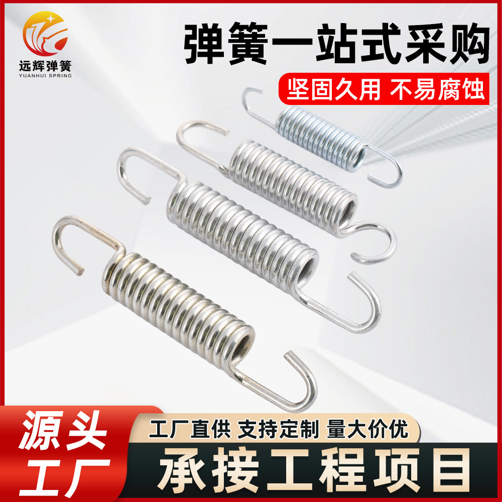 发动机拉簧配件健身器材跳床回弹器汽车刹车弹簧压缩拉簧批发