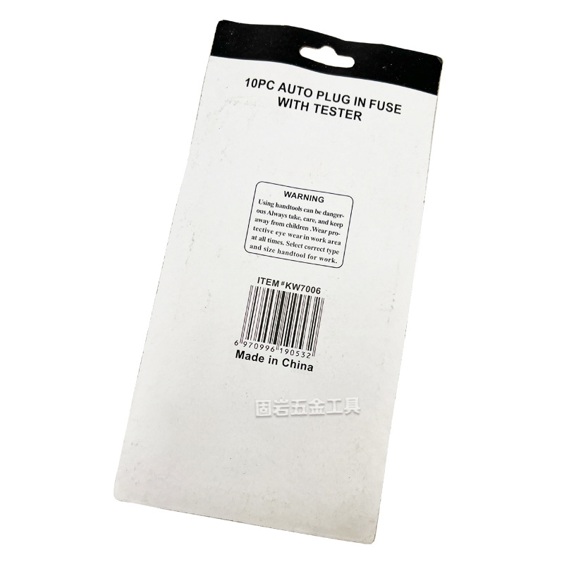 GY-54-4 10件套保险丝套装大C.jpg