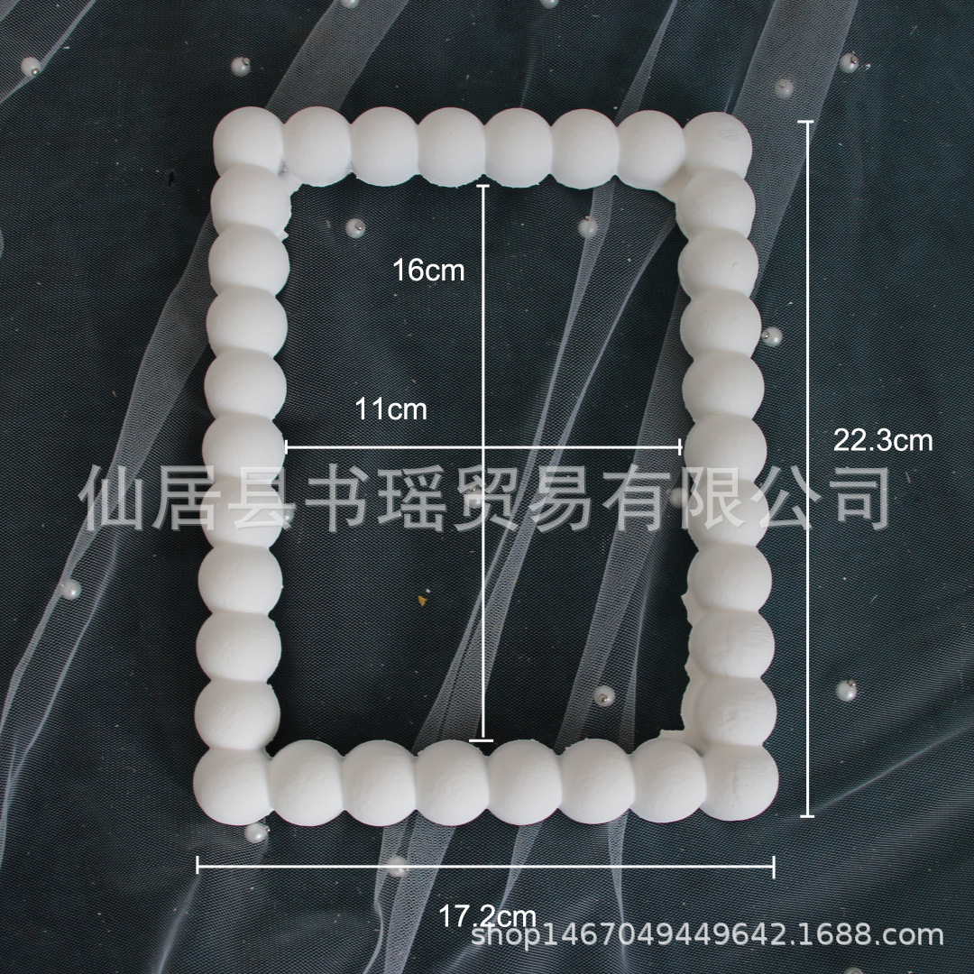 흰색 도트 프레임