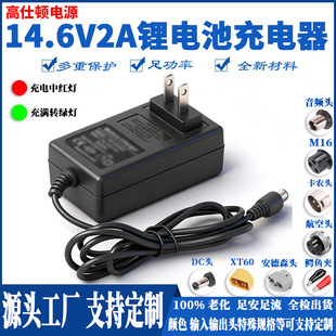 14.6V2A�늳س����14.6V2A3A5A10A4�������F�늳س������yʽ