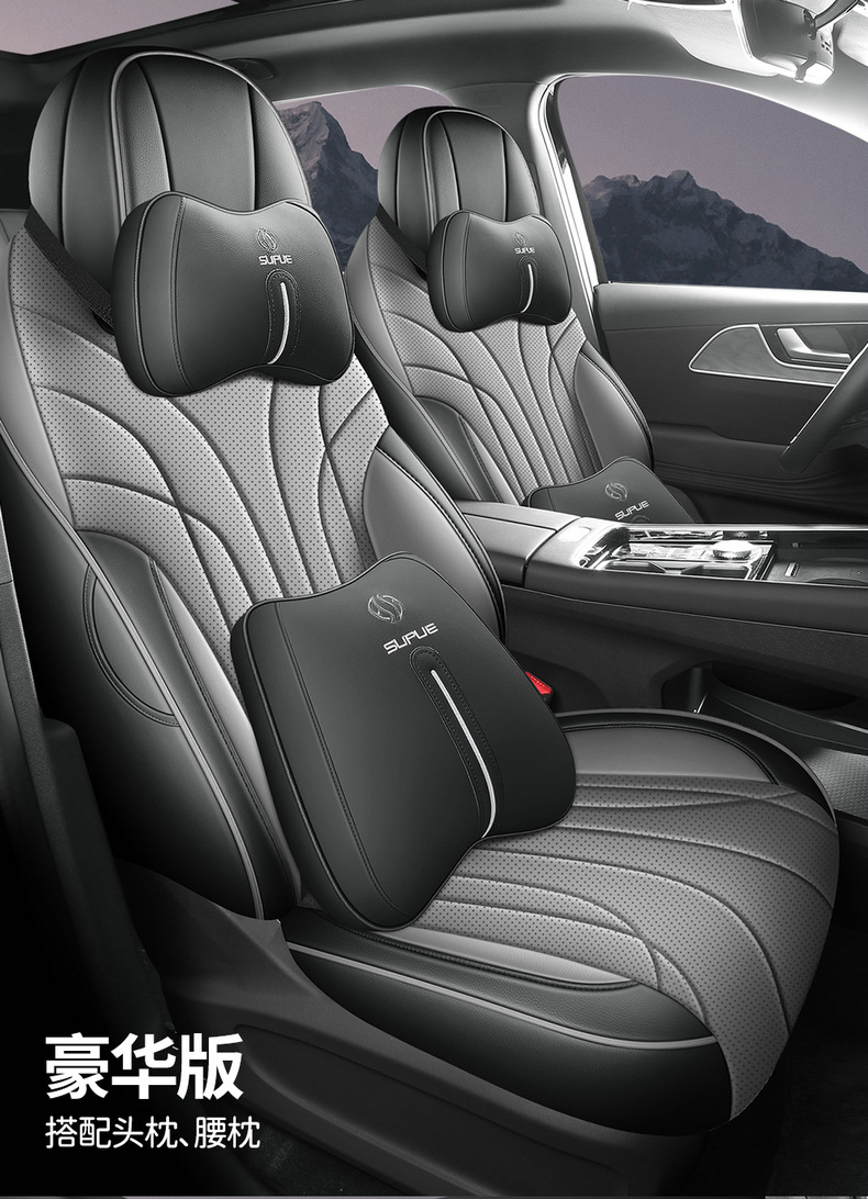 26 Models of Chery Tiggo 9X Seat Covers, Fully Enclosed, Universal for All Seasons, 25 Models of Tiggo 9 Car Seat Cushions