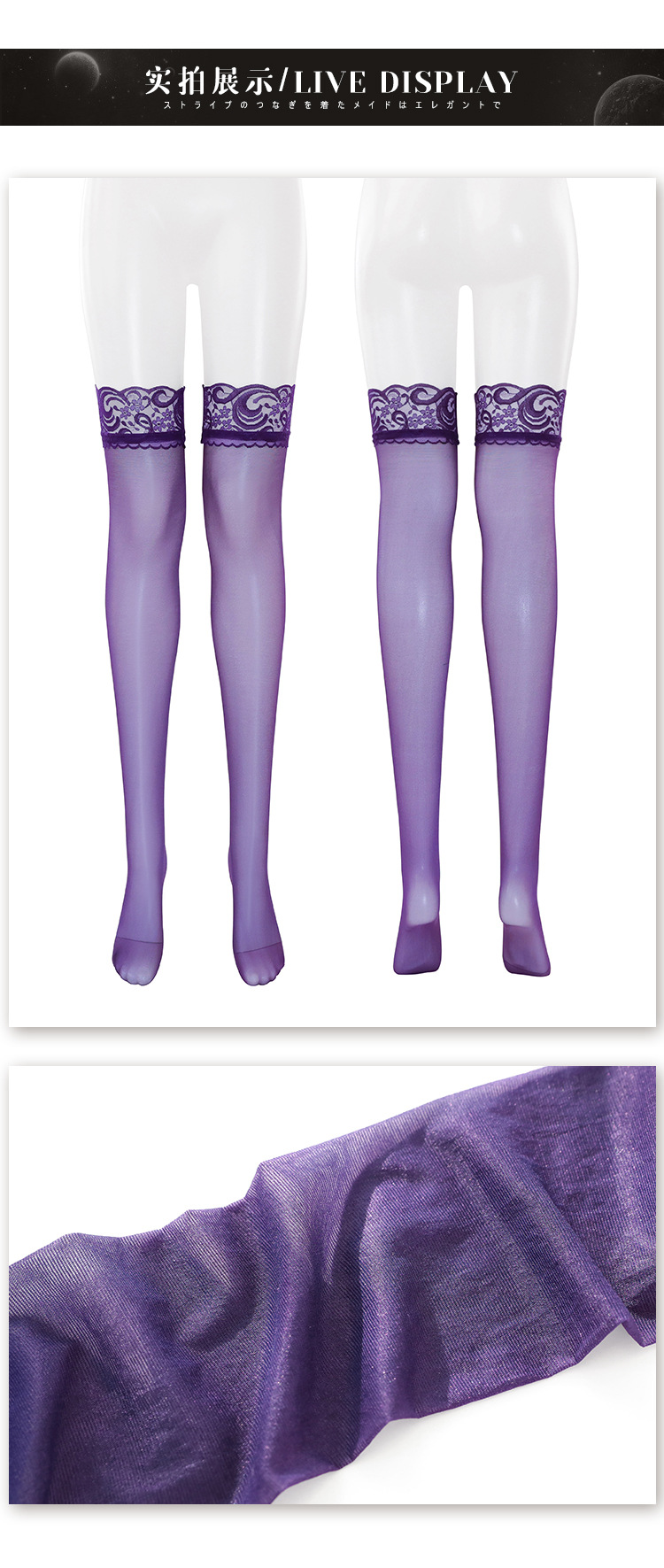 Faimu Women’s Lace Core-Spun Silk Stockings with Suspender, Wine Red, One Size — detail image 32