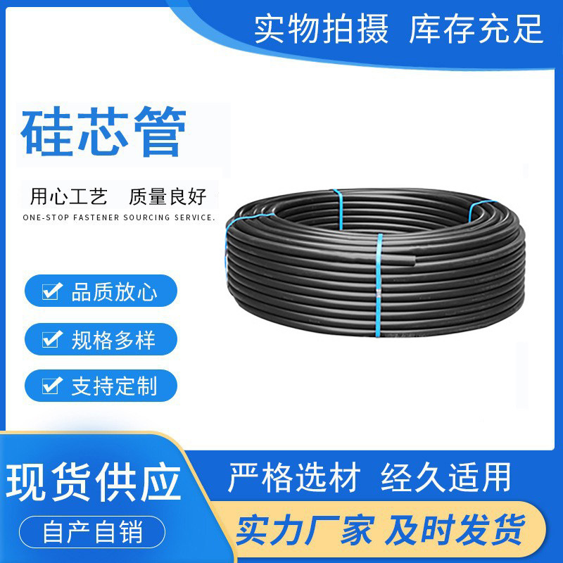 阻燃型电线电缆P E硅芯管HDPE硅芯管20/25/32/40/50/60/90PE直管