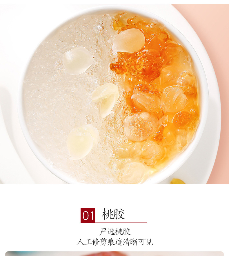 三合一_06