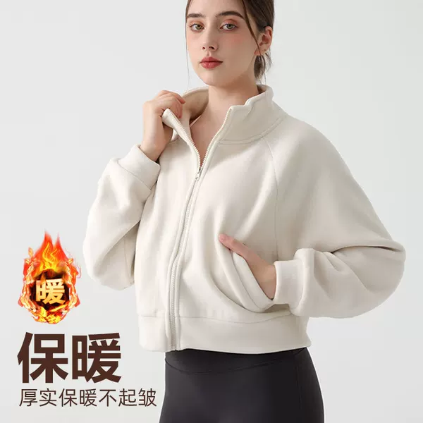 Autumn and Winter Yoga Jacket Thickened Vertical Collar Sports Jacket Warm with Pocket Austrian Grain Fleece Loose Windproof Fleece Jacket