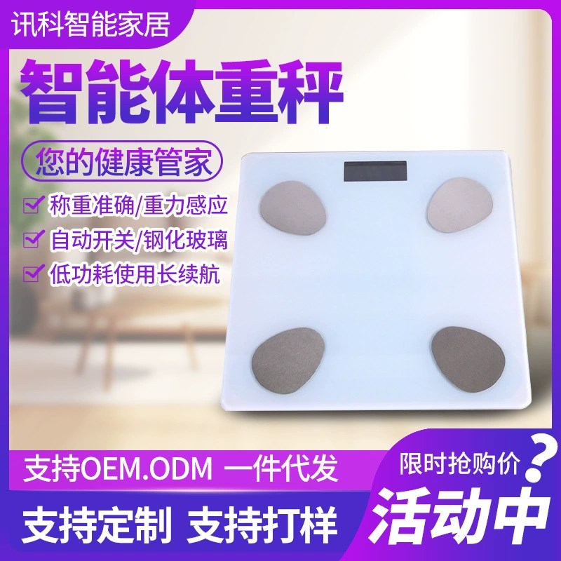 Жидовые весы производители оптовые оптовые жировые весы бытовые общежития электронные весы зарядные белые весы