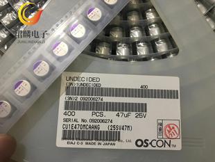 25V47Uf 10X12.7 Sanyo Sv Chip Solid Capacitor 25Sv47M in Stock, Available for Direct Purchase