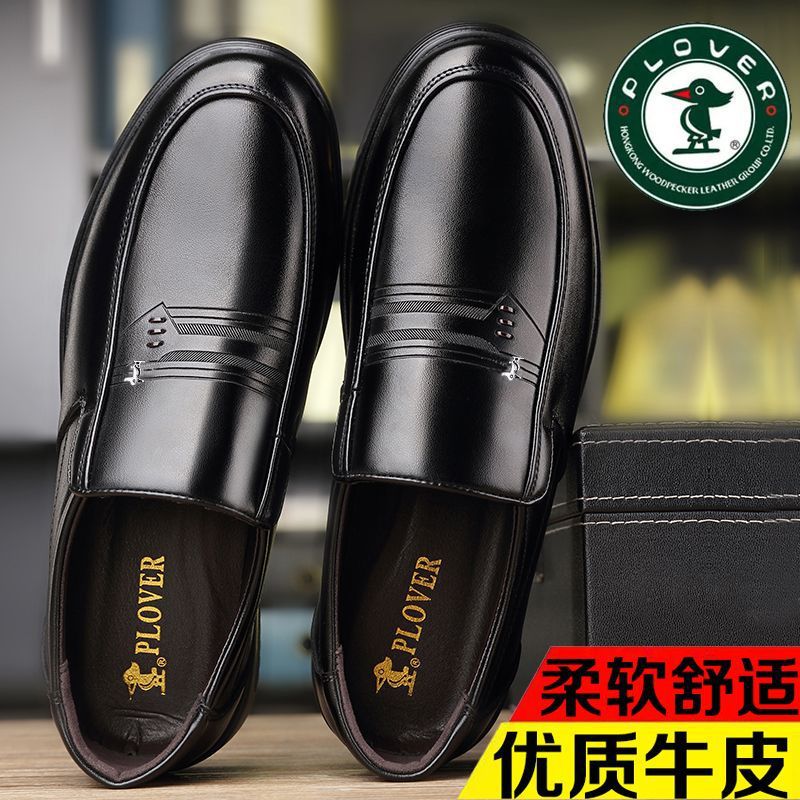 【真皮牛皮】啄木鸟2025皮鞋男中年人高档皮鞋爸爸防臭耐磨软皮商