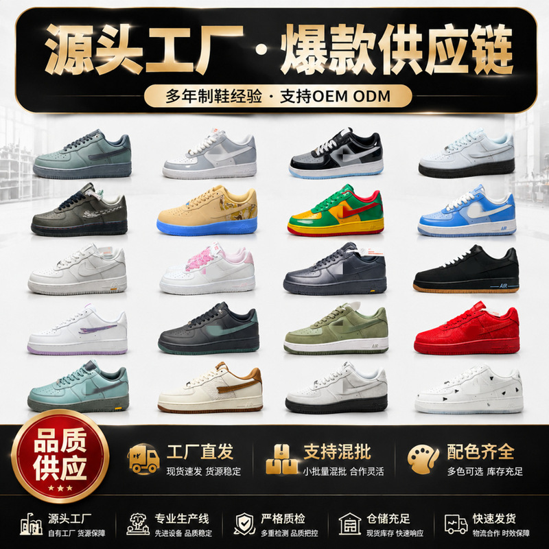Putian Pure Original AF1 White Dragon Horse Year Limited Edition Air Force One Classic Versatile Sports Casual Sneakers for Men and Women