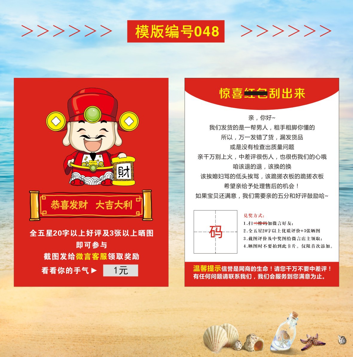 03好评卡39-49+设计文件-2023-01-29-新修改