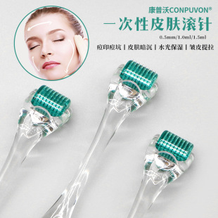 滚针微针医用皮肤滚针美容眼周鼻翼微针水光头皮生发导入滚轮MTS-阿里巴巴