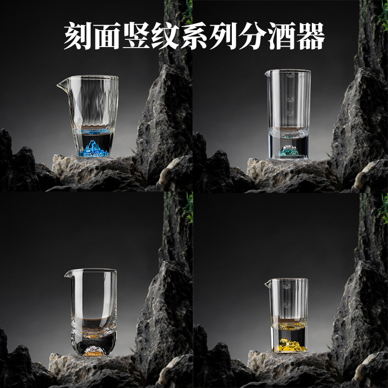 Liquor Mountain-shaped Wine Dispenser Household Creative High-end Vertical Pattern Faceted Wine Measuring Device Glass Pouring Wine Jug