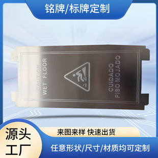 Qr Code Nameplate Stainless Steel Nameplate Furniture Electrical Appliance Signage Production Machinery Equipment Nameplate Metal Nameplate