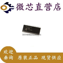 PIC16F1516微芯单片机PIC16F1516-I/SO 8位微控制器MCU代客烧录