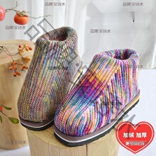 ë������Ьƽ���ﶬ��������ĥ�Ӻ��ֹ�����Ь��Ů���e���һ�w