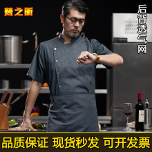 饭店厨师工作服男短袖酒店餐饮中餐厅后厨房厨师长服装短袖夏季