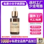 定制护理私密紧致凝胶
