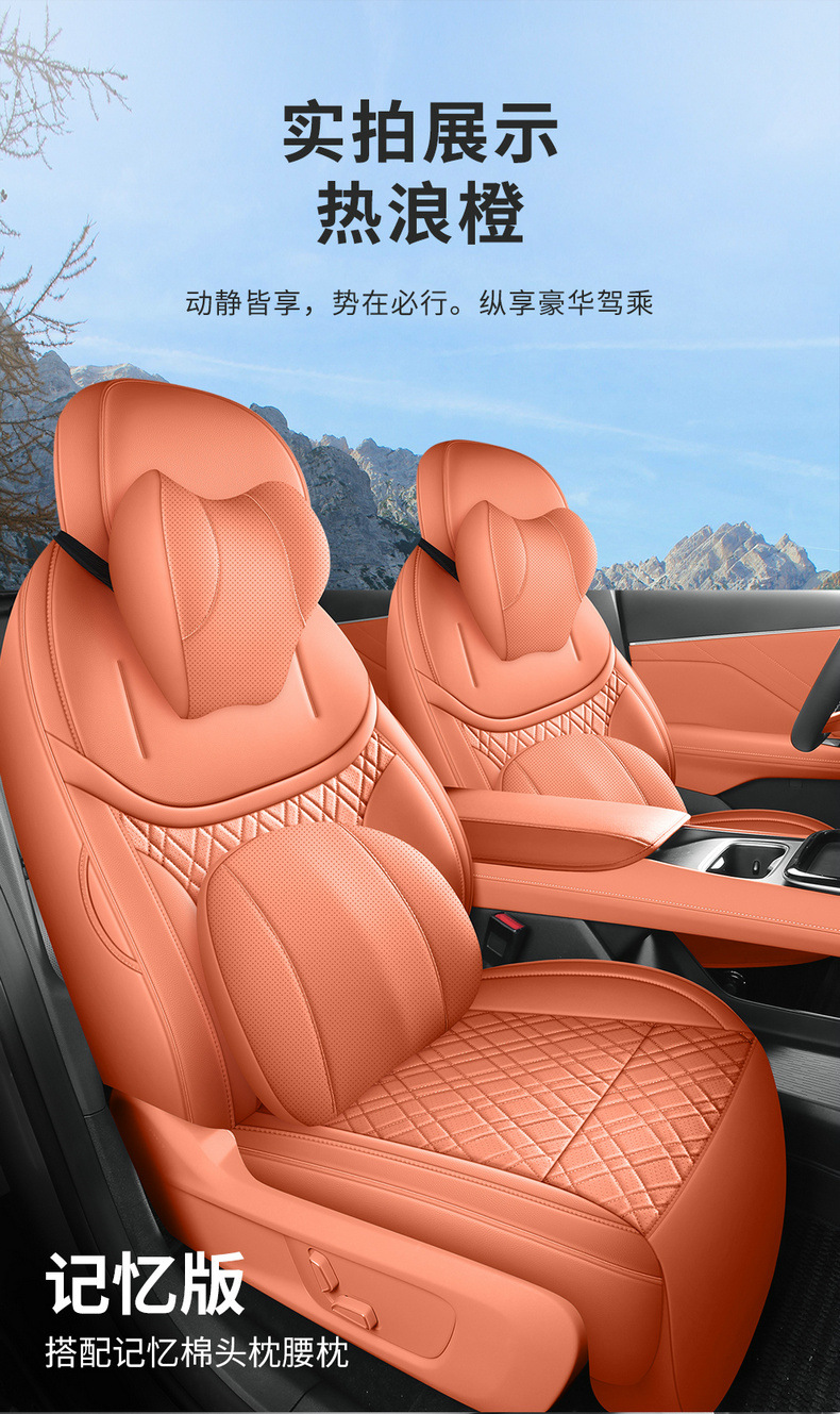 Changan dark blue S05 car seat cover four seasons full-enclosed leather seat cushion 510ULtraMaxPLUS full-covered cushion