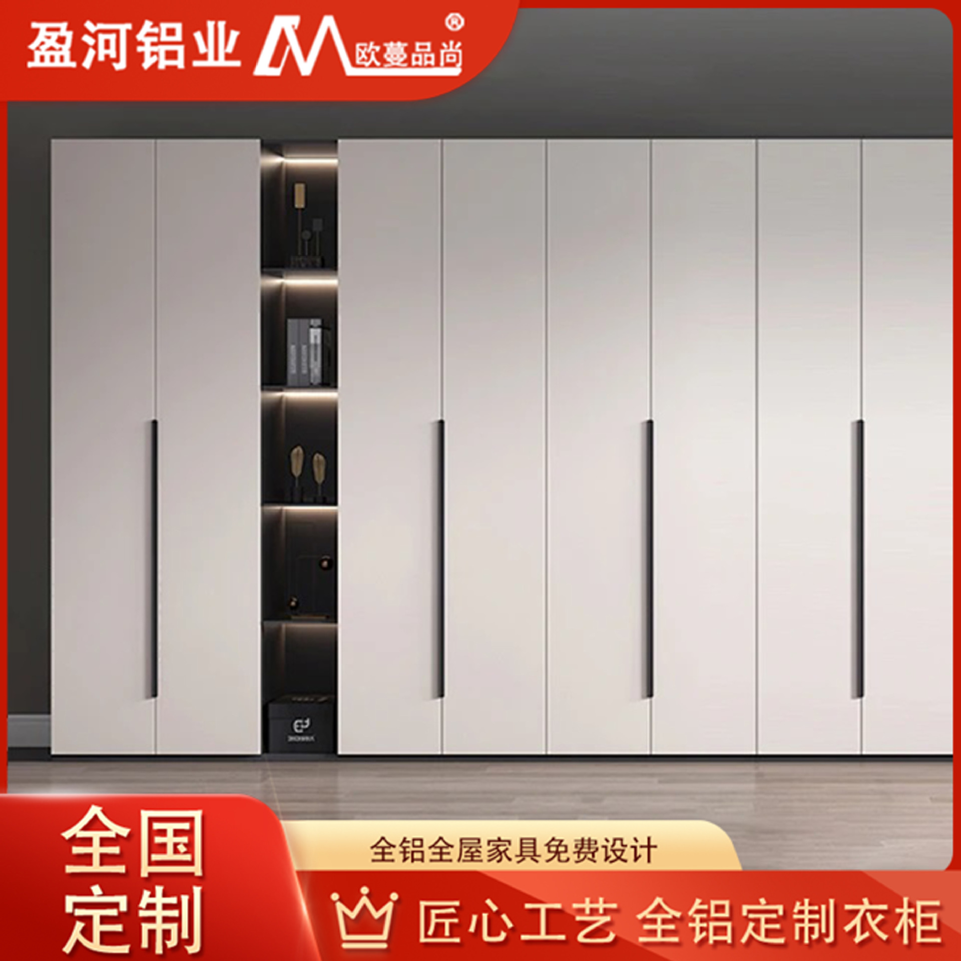 Minimalist Skin-Feel Pet Solid Color Aluminum Alloy Wardrobe Finished Product Custom Home Bedroom Wall-Mounted One-Door-To-Ceiling Walk-In Closet