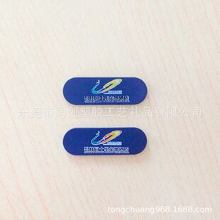 ��ЬLOGO�̘���΢�����Ь��Ь��PVC�˺���ӡ��ɫ���a