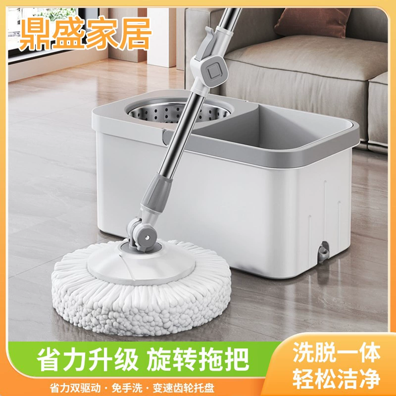 [Dingsheng-вращающееся ведро швабры с двойным приводом] Мытье вручную
