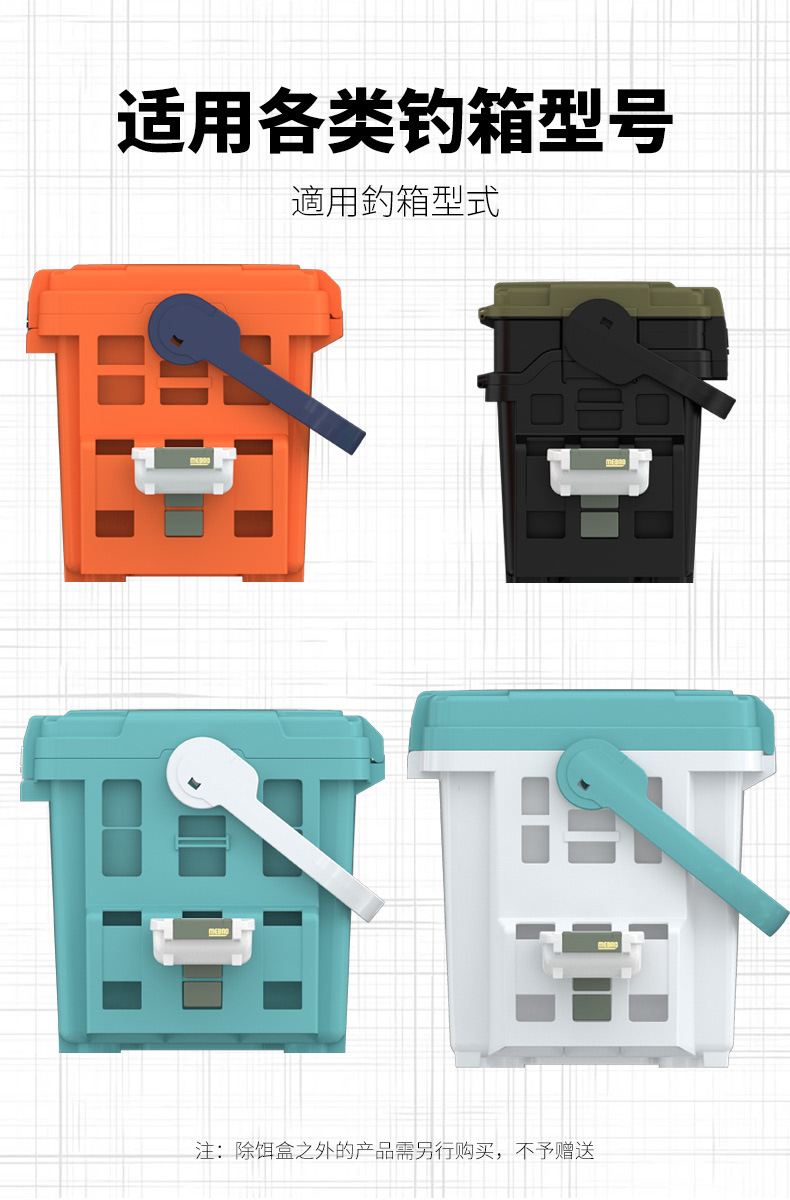 活饵盒_08.jpg